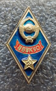 Ромб ПВВКУС
