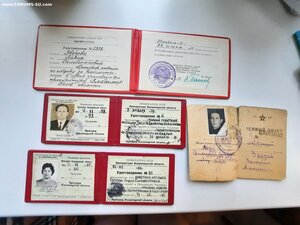 комплект документов на супругов работников Прокуратуры СССР
