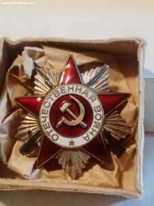 О. В. 6384148 (коробка)