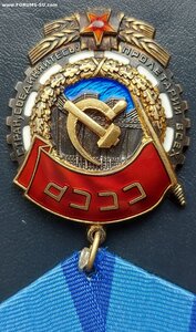ТКЗ 400425 <ЭТАЛОН>.