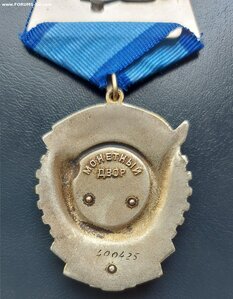 ТКЗ 400425 <ЭТАЛОН>.