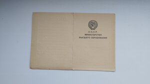 Удостоверение к знаку.