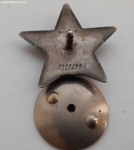 Красная звезда 3228***.
