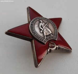 Красная звезда 3198000.