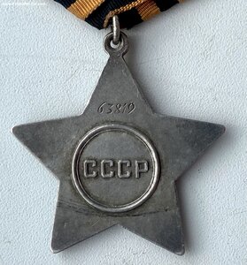 Слава 3 ст. 63 тыс.