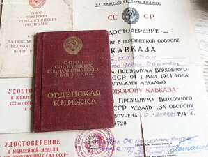 ГРУППА ЗАЩИТНИКА СЕВАСТОПОЛЯ - НК ВМФ