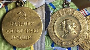 ГРУППА ЗАЩИТНИКА СЕВАСТОПОЛЯ - НК ВМФ