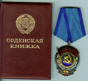 Комплект ТКЗ №1152206 ЗП №1432061