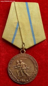 Медаль За Оборону Одессы