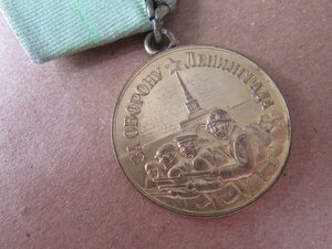 Ленинград, позолота, полированный