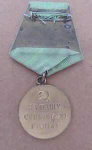 Ленинград, позолота, полированный