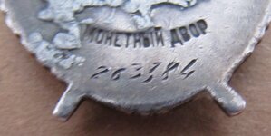 БКЗ 263ХХХ