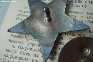 на ЖЕНЩИНУ ! К.З. № 800ХХХ + Отвага № 32 825 квадро !+ О.К.