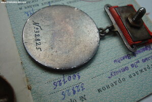 на ЖЕНЩИНУ ! К.З. № 800ХХХ + Отвага № 32 825 квадро !+ О.К.