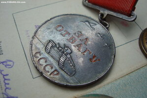 на ЖЕНЩИНУ ! К.З. № 800ХХХ + Отвага № 32 825 квадро !+ О.К.