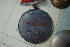 на ЖЕНЩИНУ ! К.З. № 800ХХХ + Отвага № 32 825 квадро !+ О.К.