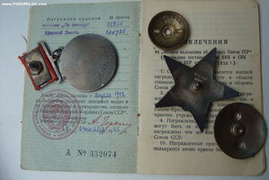 на ЖЕНЩИНУ ! К.З. № 800ХХХ + Отвага № 32 825 квадро !+ О.К.