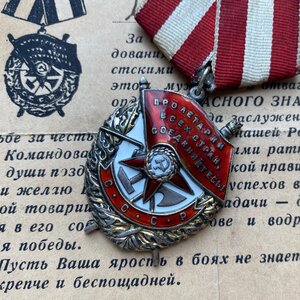 БКЗ №I02780