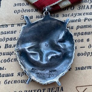 БКЗ №I02780