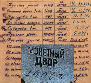 БКЗ-2 НА ГЕНЕРАЛА, ЧВС ВОЗДУШНОЙ АРМИИ