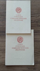 За  Взятие Кенигсберга.