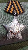 Слава 3 степени 264456