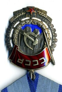 ТКЗ № 26757 без клейма МД.
