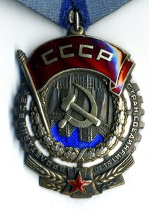 ТКЗ № 26757 без клейма МД.