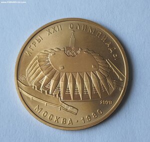 100  рублей олимпиада 80 СССР золото