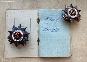 Комплект на доке: ОВ1 №2О4432,ОВ2 №I43981