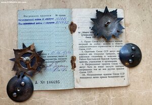 Комплект на доке: ОВ1 №2О4432,ОВ2 №I43981