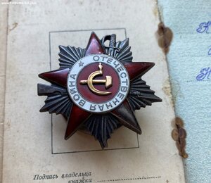 Комплект на доке: ОВ1 №2О4432,ОВ2 №I43981