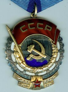 ТКЗ № 313729 в Люксе