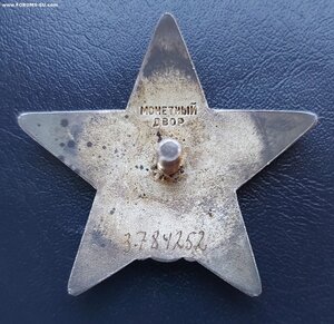 КЗ☆3784252 《Бормашина》. Люкс.