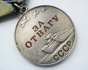 За отвагу б/н, родной сбор.