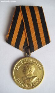 ЗПНГ, паяное ухо.