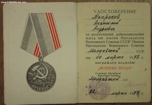 два простеньких комплекта