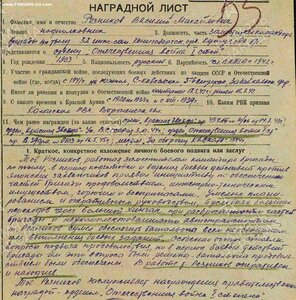 ОВ-1 ст. № 218***- однострочный мерседес -ЗА ЯПОНИЮ