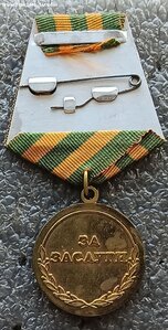 За заслуги 205 лет Министерству Юстиции