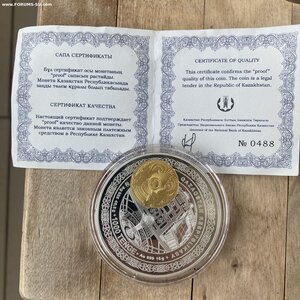 Казахстан 16 грамм золота 999.9 и 46.2 серебра недорого