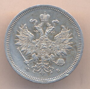 20 копеек 1859 г. СПБ - ФБ. ( Всадник в плаще ).