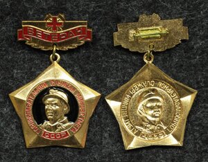 Ветеран горноспасательной службы минцветмета СССР
