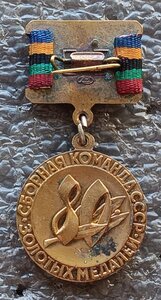 80 золотых медалей Спорткомитет СССР cборная команда СССР