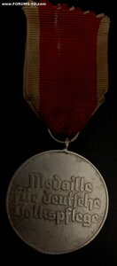 Медаль "За заботу о немецком народе"