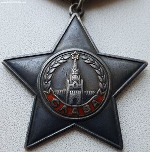 Слава 3ст. № 130.295 гвардии казак убил "власовца"