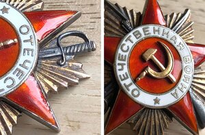 ОВ-1 № 34*** ПОСМЕРТНО (представлен на ГСС)