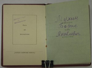 КЗ на документе