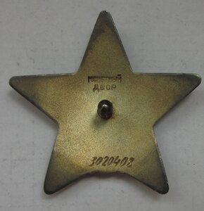 КЗ на документе