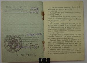 КЗ пятка на документе