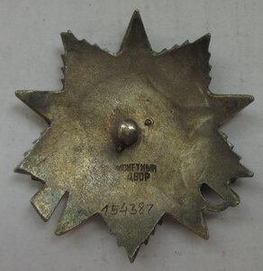 КЗ пятка на документе